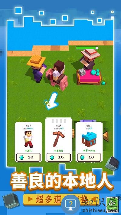 方块生存战争手机版下载v1.9.0 安卓最新版