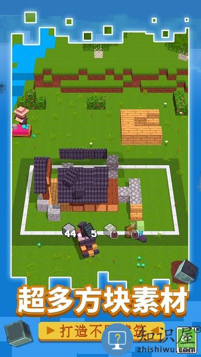 方块生存战争手机版下载v1.9.0 安卓最新版