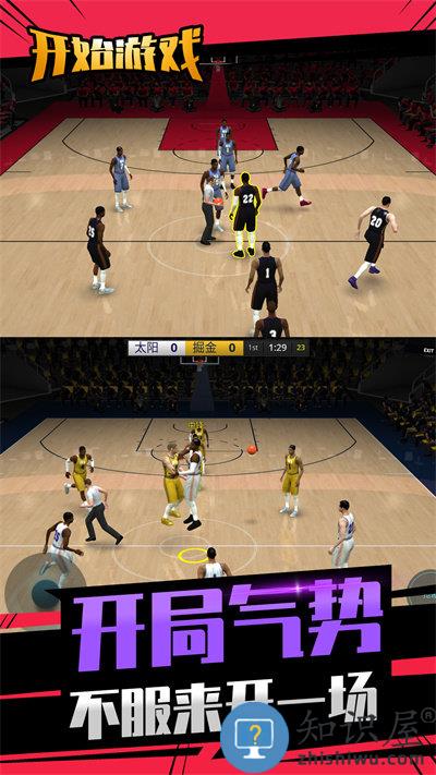 投球向前冲游戏下载安装