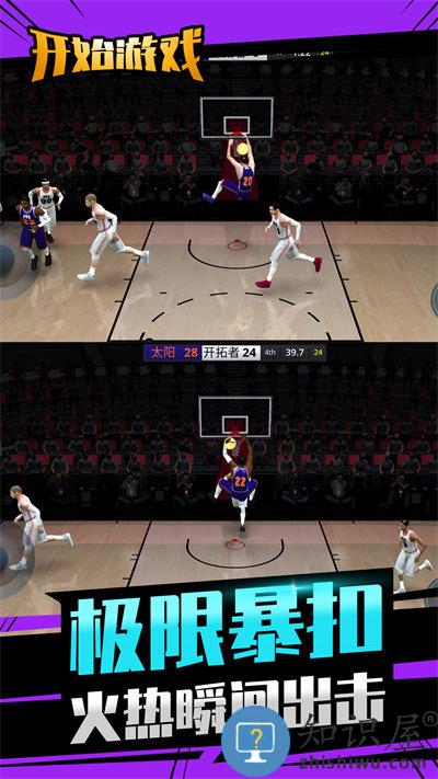 投球向前冲手机版下载v1.0.0 安卓版