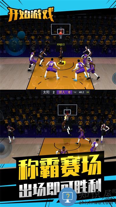 投球向前冲手机版下载v1.0.0 安卓版