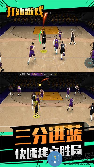 投球向前冲手机版下载v1.0.0 安卓版