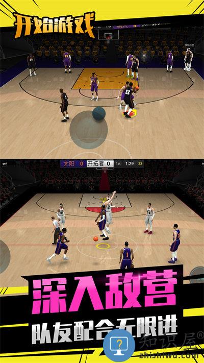 投球向前冲手机版下载v1.0.0 安卓版