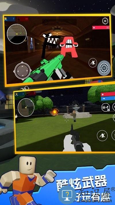 绝地枪战手机版下载v1.0.0 安卓版