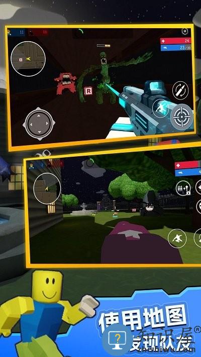 绝地枪战手机版下载v1.0.0 安卓版