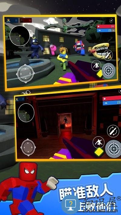 绝地枪战手机版下载v1.0.0 安卓版