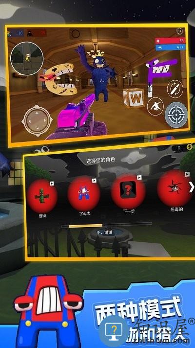 绝地枪战手机版下载v1.0.0 安卓版