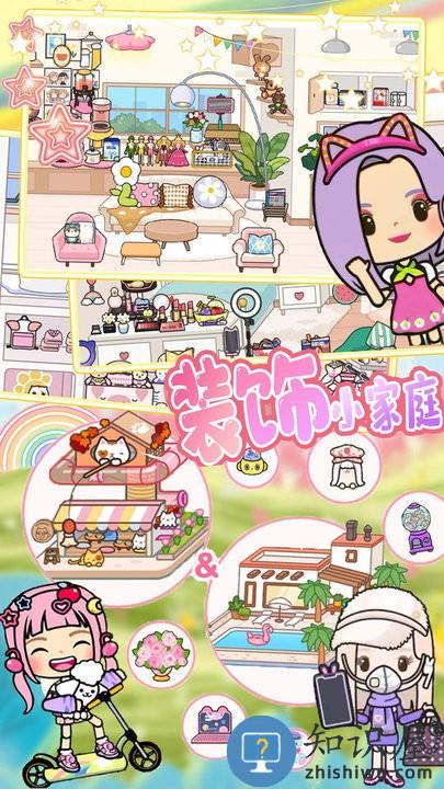 米加小镇福袋世界最新版下载v1.0 安卓版