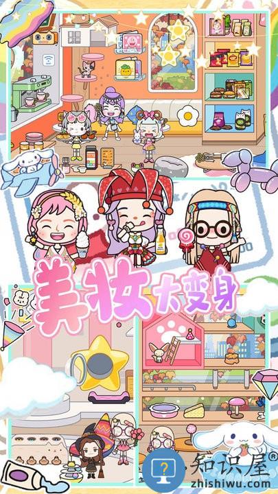 米加小镇福袋世界最新版下载v1.0 安卓版