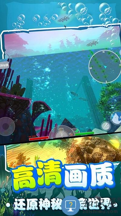 鲨鱼进化模拟器游戏中文版下载v1.3.0 安卓最新版