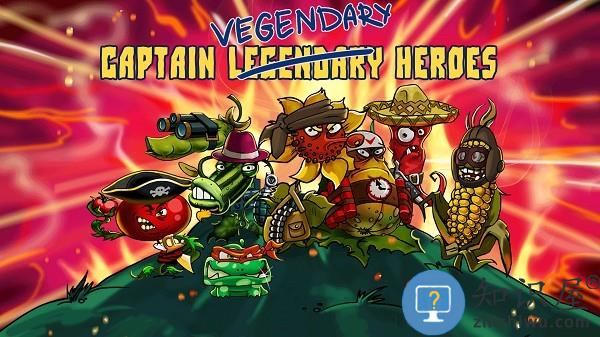 植物虐僵尸游戏下载v1.0.1 安卓版