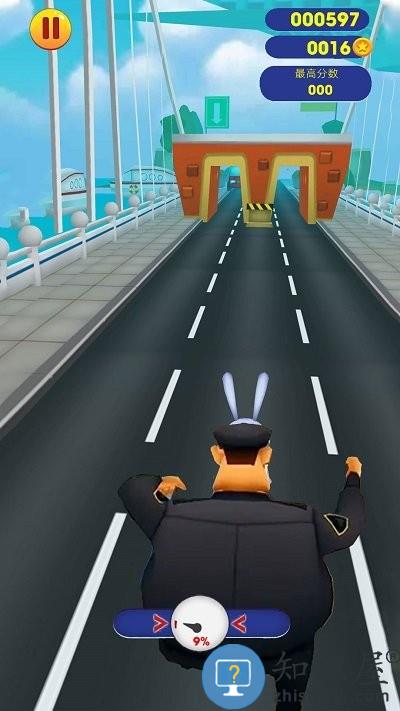 奔跑吧同学最新版下载v1.0 安卓版