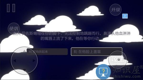 火柴人竞速大乱斗最新版下载v1.0 安卓版