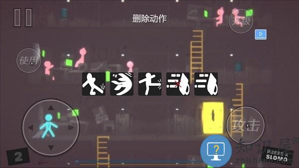 火柴人竞速大乱斗最新版下载v1.0 安卓版
