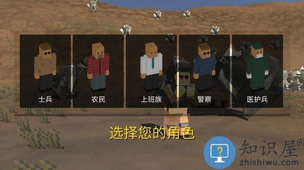 像素大乱斗最新版本下载