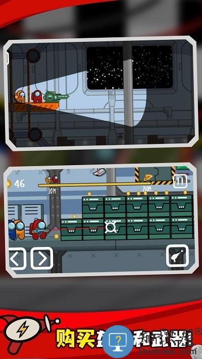 宇宙战争最新版下载v15 安卓版