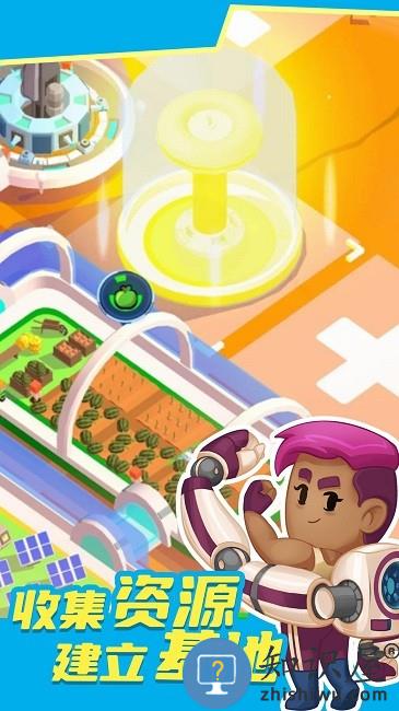 太空漫游最新版下载v2.6.7 安卓版