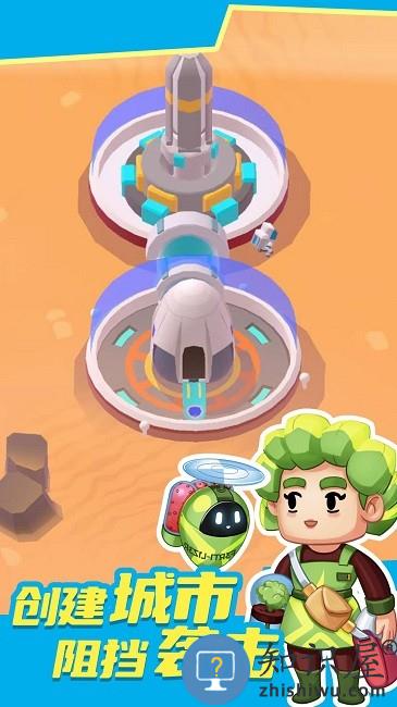 太空漫游最新版下载v2.6.7 安卓版