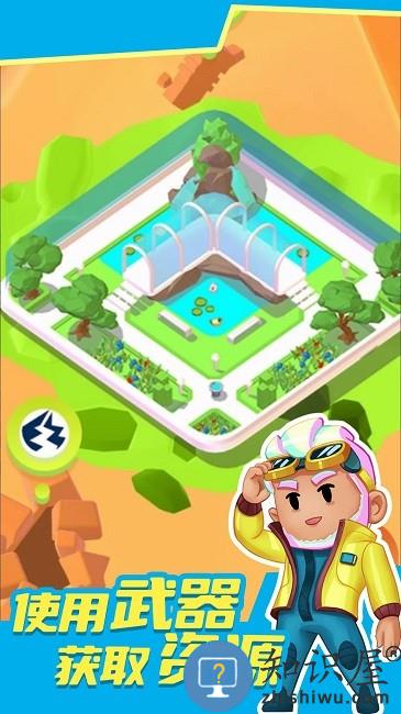 太空漫游最新版下载v2.6.7 安卓版