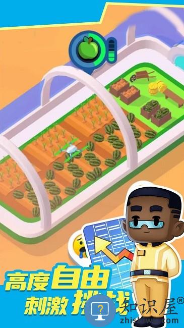 太空漫游最新版下载v2.6.7 安卓版