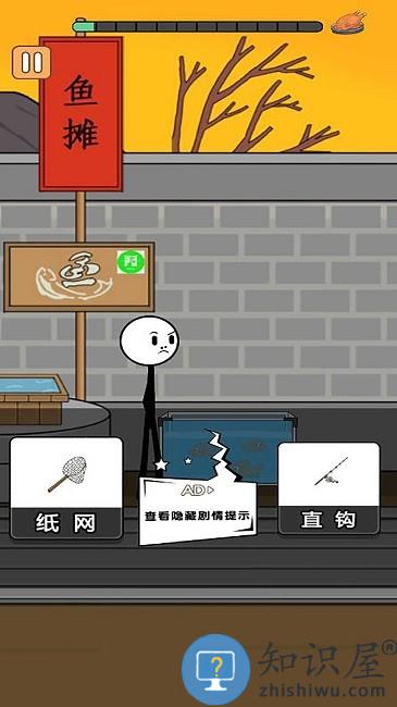 火柴人过大年游戏下载v1.0 安卓版