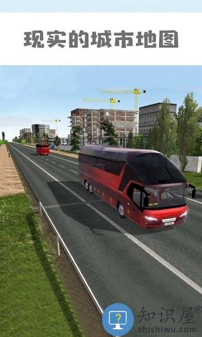 卡车模拟东部道路最新版下载v1.0.0 安卓版