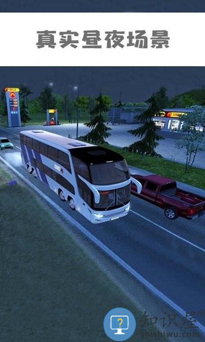 卡车模拟东部道路最新版下载v1.0.0 安卓版