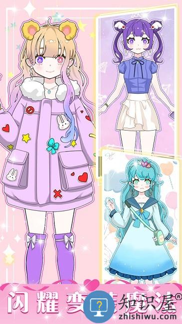 换装女王游戏下载v1.0 安卓版