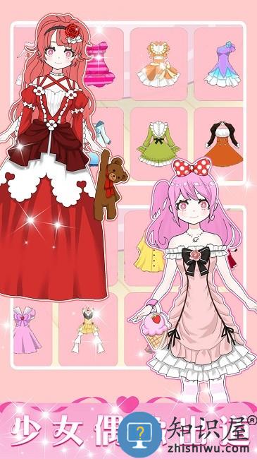 换装女王游戏下载v1.0 安卓版