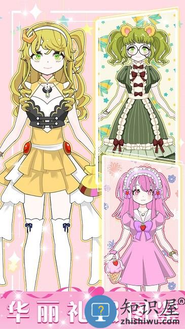 换装女王游戏下载v1.0 安卓版