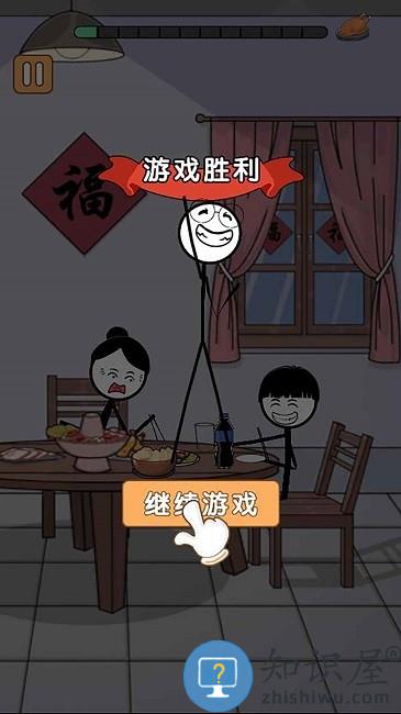 火柴人除夕夜小游戏下载v1.0 安卓版