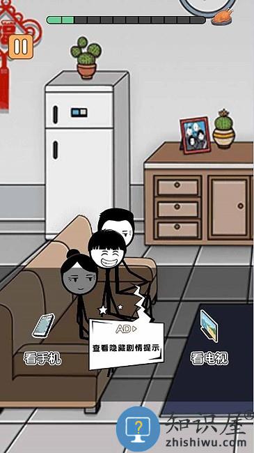 火柴人除夕夜小游戏下载v1.0 安卓版