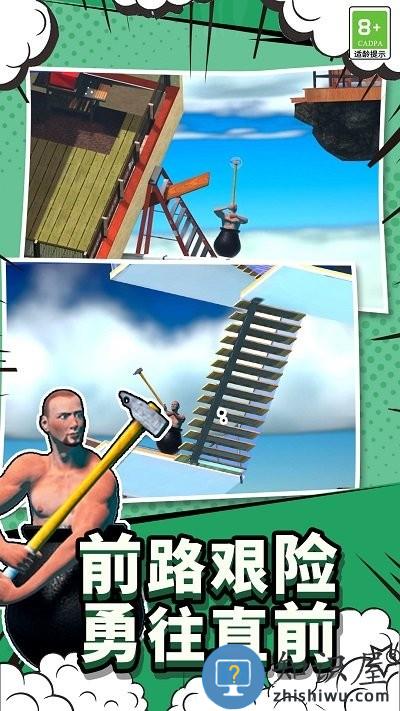 疯狂攀爬手机版下载v1.1 安卓版