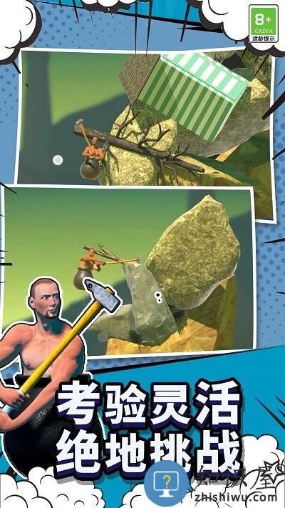 疯狂攀爬手机版下载v1.1 安卓版