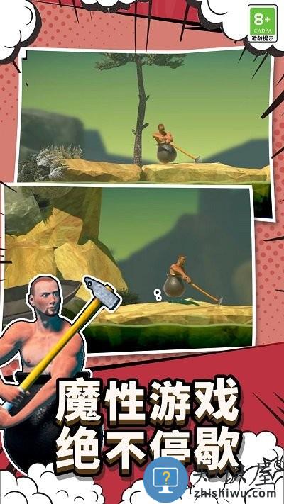 疯狂攀爬手机版下载v1.1 安卓版