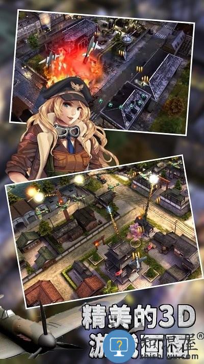 有趣的飞机飞行员最新版下载v1.1 安卓版