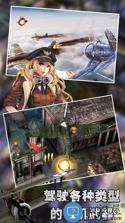 有趣的飞机飞行员最新版下载v1.1 安卓版