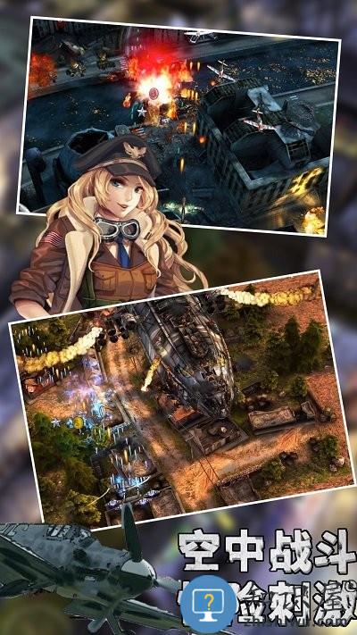 有趣的飞机飞行员最新版下载v1.1 安卓版