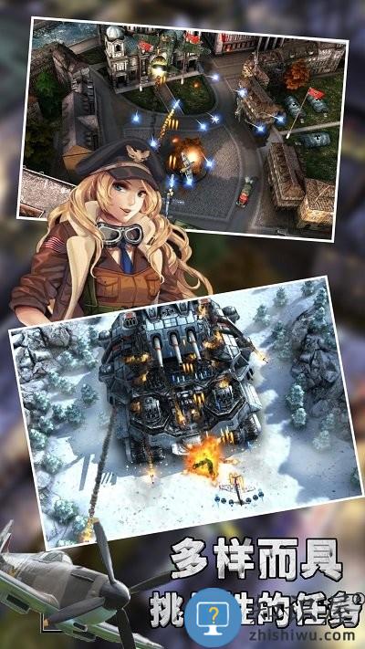 有趣的飞机飞行员最新版下载v1.1 安卓版