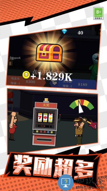 牛仔打僵尸手机版下载v1.0.1 安卓版