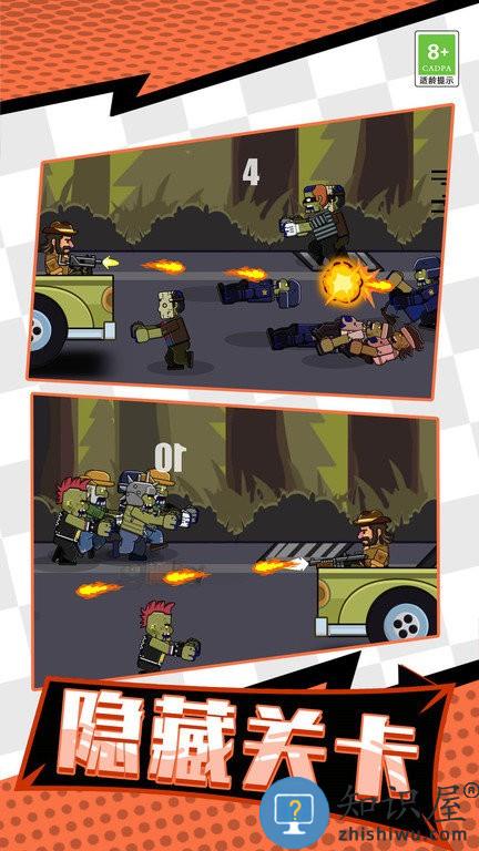 牛仔打僵尸手机版下载v1.0.1 安卓版