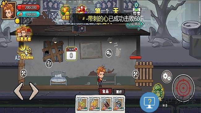 末日废土逃亡最新版下载v1.0 安卓版