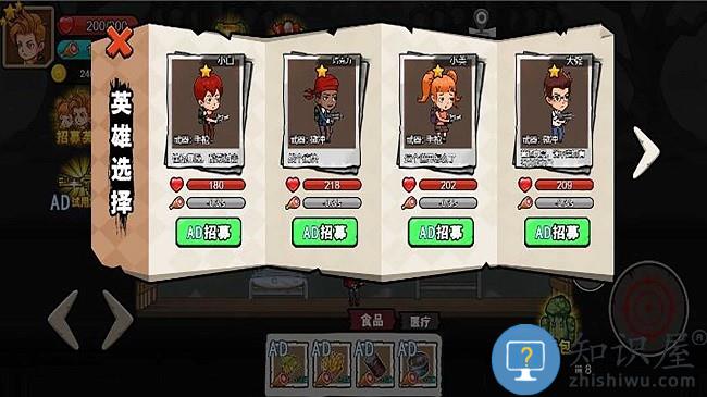 末日废土逃亡最新版下载v1.0 安卓版