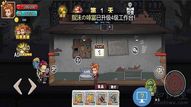 末日废土逃亡最新版下载v1.0 安卓版