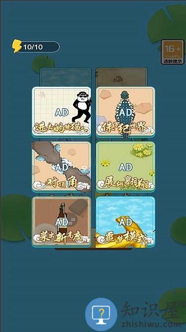 蝌蚪吞王八最新版下载v1.0 安卓版