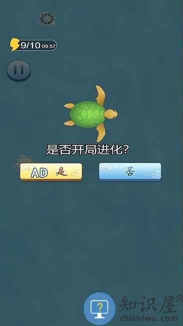 蝌蚪吞王八最新版下载v1.0 安卓版