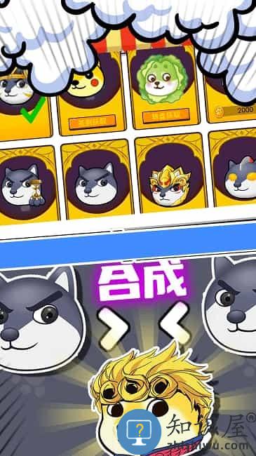 节奏砍砍砍官方版下载v1.0.1 安卓版