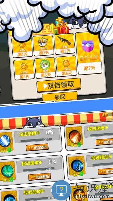 节奏砍砍砍官方版下载v1.0.1 安卓版