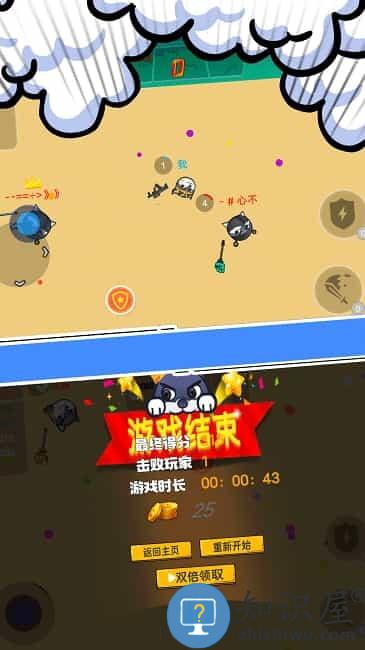 节奏砍砍砍官方版下载v1.0.1 安卓版