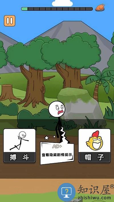 火柴人逃亡录7游戏下载v1.0 安卓版